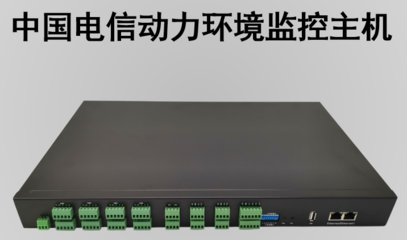 从两百万到一个亿 解码机房监控项目“标王”的逆袭之路